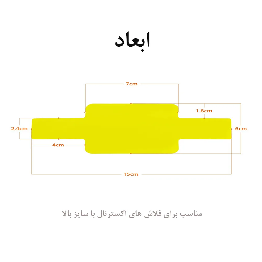 فیلتر فلاش اکسترنال مدل Gels Transparent Color مجموعه 20 عددی