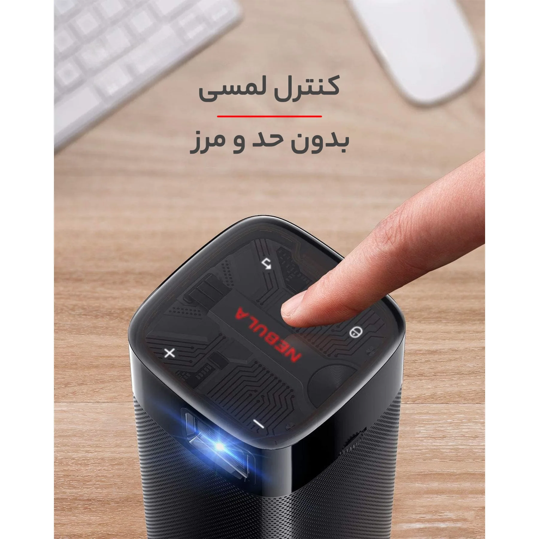 ویدئو پروژکتور قابل حمل نبولا مدل Apollo