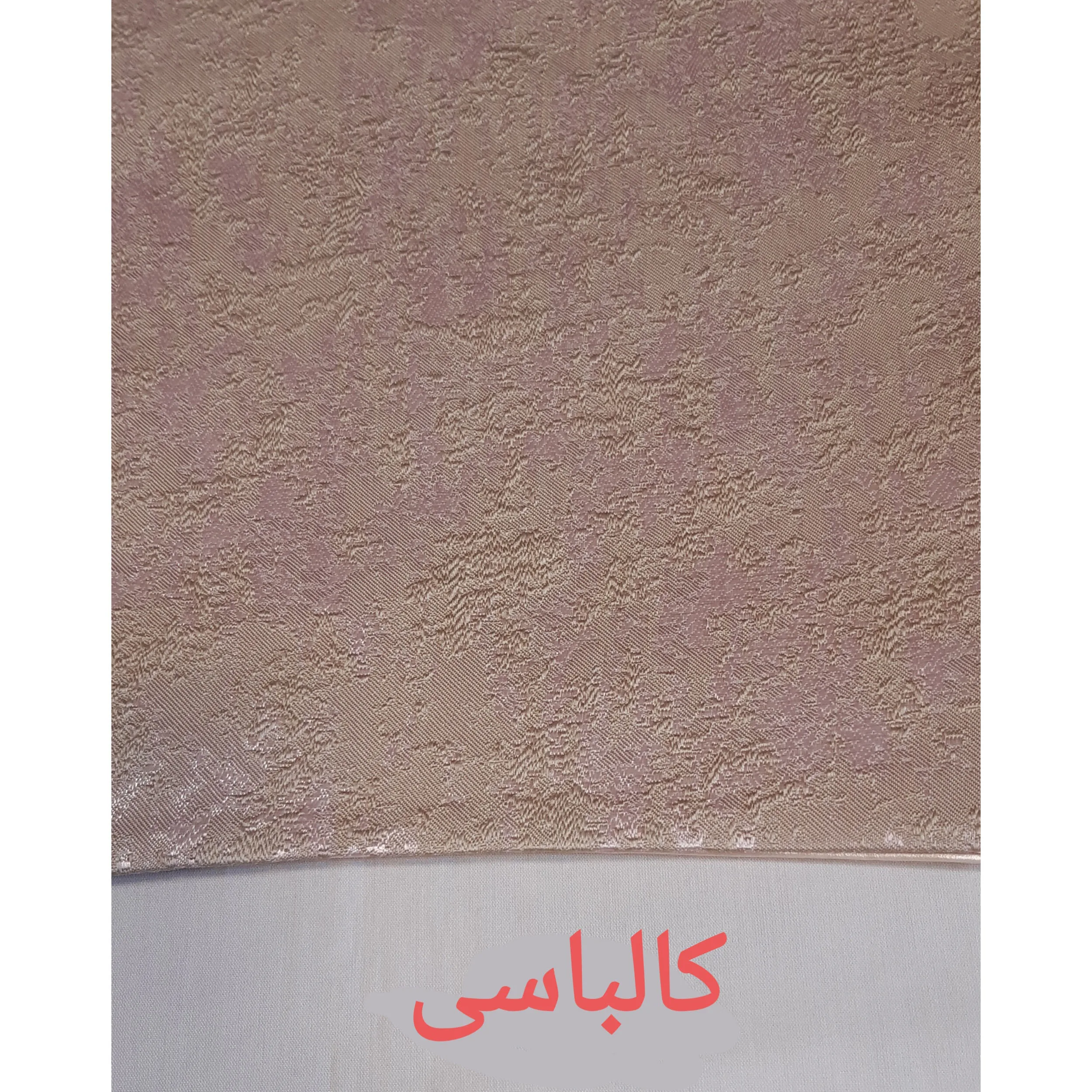 ست رومیزی 4تکه مدل پتینه کد PT100