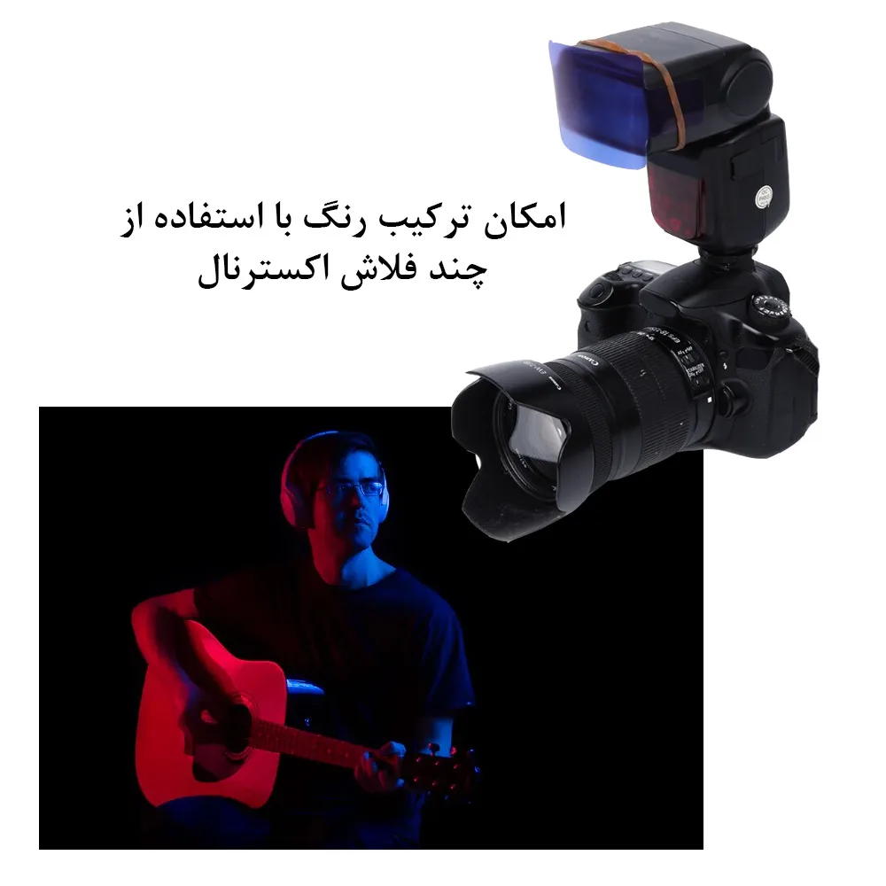 فیلتر فلاش اکسترنال مدل Gels Transparent Color مجموعه 20 عددی