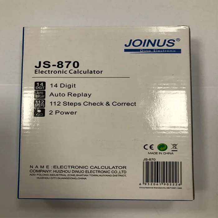 ماشین حساب جوینوس مدل JS-870
