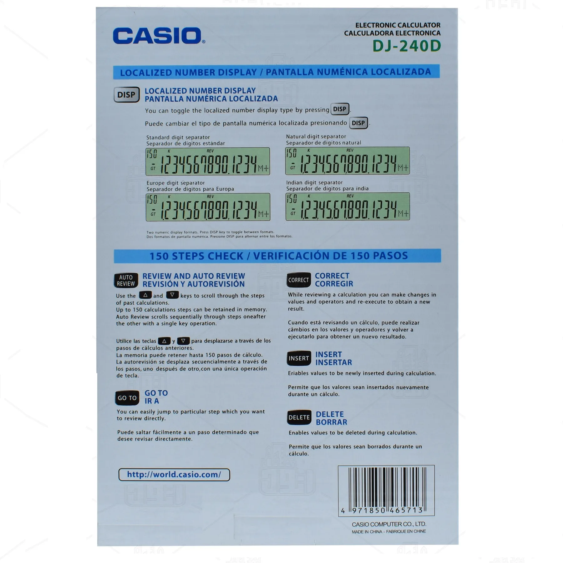 ماشین حساب مدل 240D