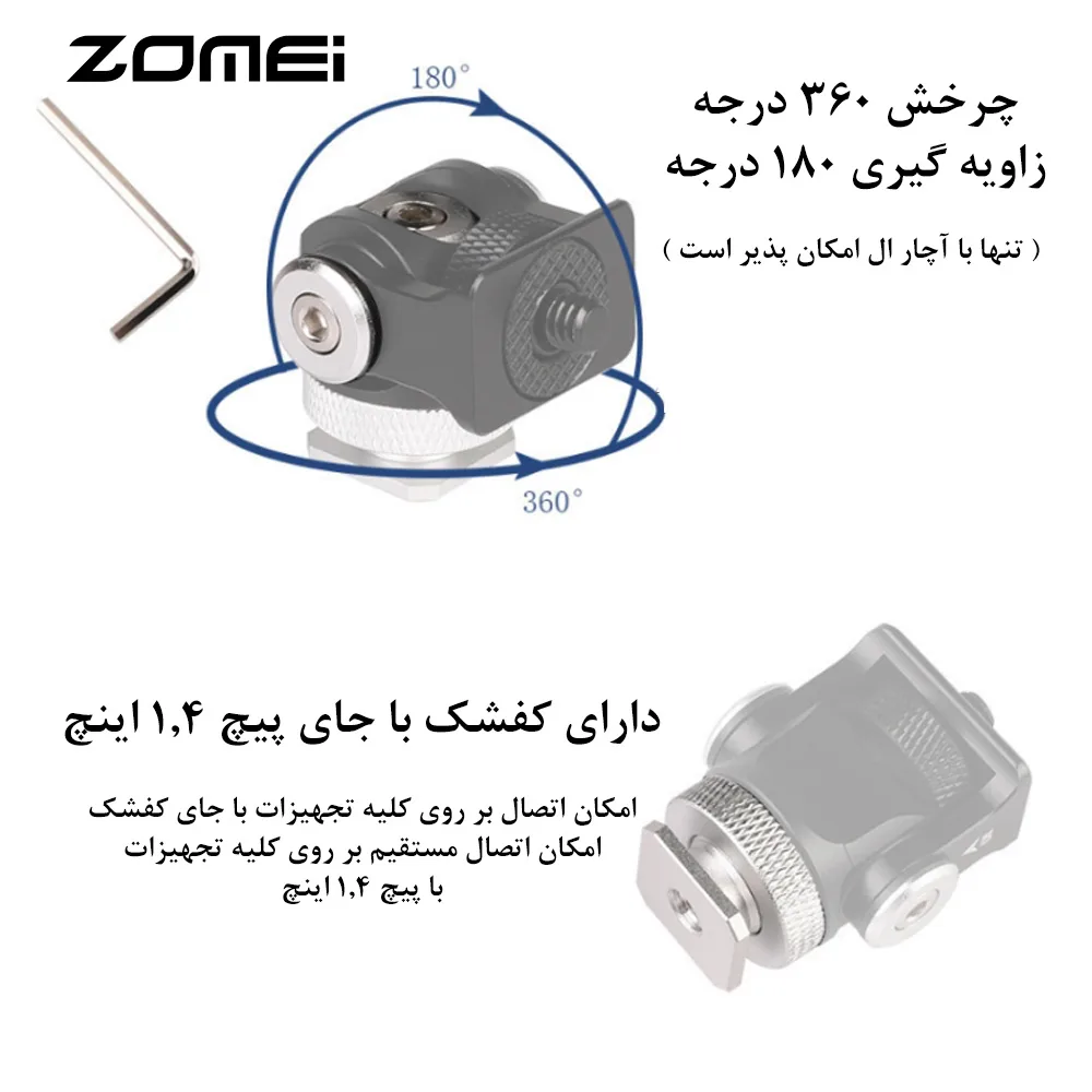 سر سه پایه زومی مدل Swivel Tilt