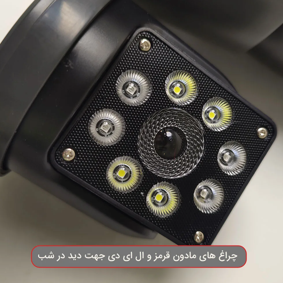 دوربین مداربسته تحت شبکه خورشیدی سیم‌کارتی مدل smart 4K