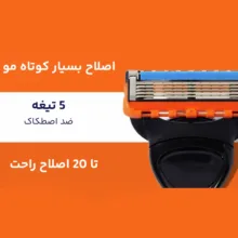 تیغ یدک ژیلت مدل Fusion5 Power بسته 4 عددی