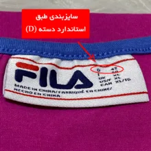 پیراهن ورزشی زنانه مدل کمری کد F-280205