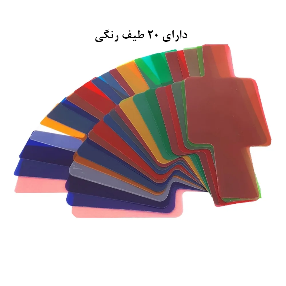فیلتر فلاش اکسترنال مدل Gels Transparent Color مجموعه 20 عددی