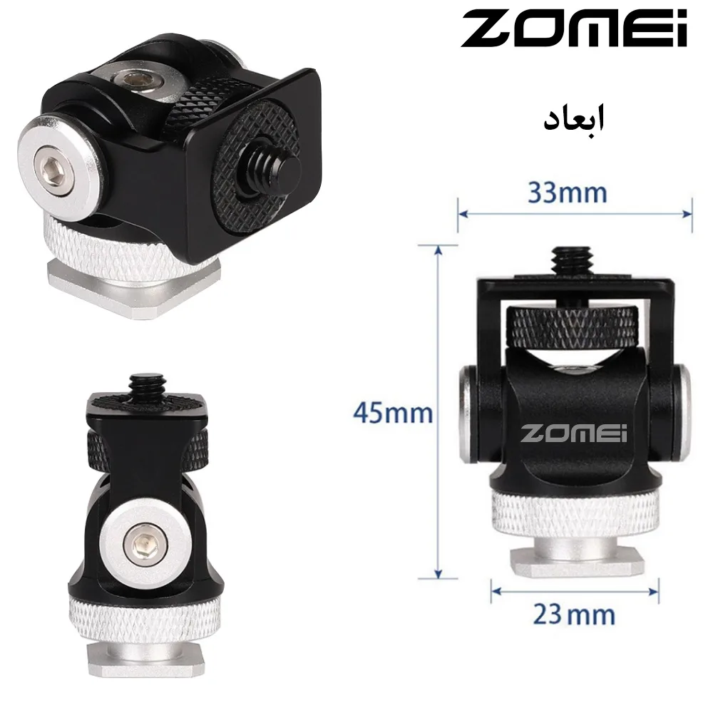 سر سه پایه زومی مدل Swivel Tilt