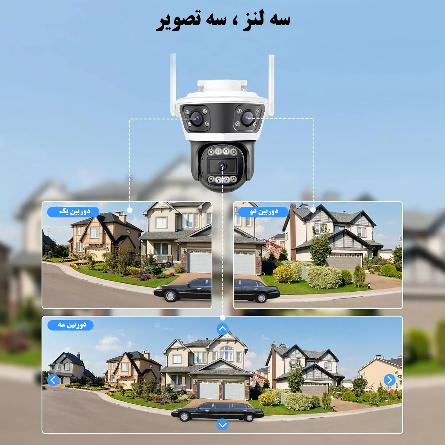 دوربین مداربسته تحت شبکه سیم کارتی مدل QQ855A