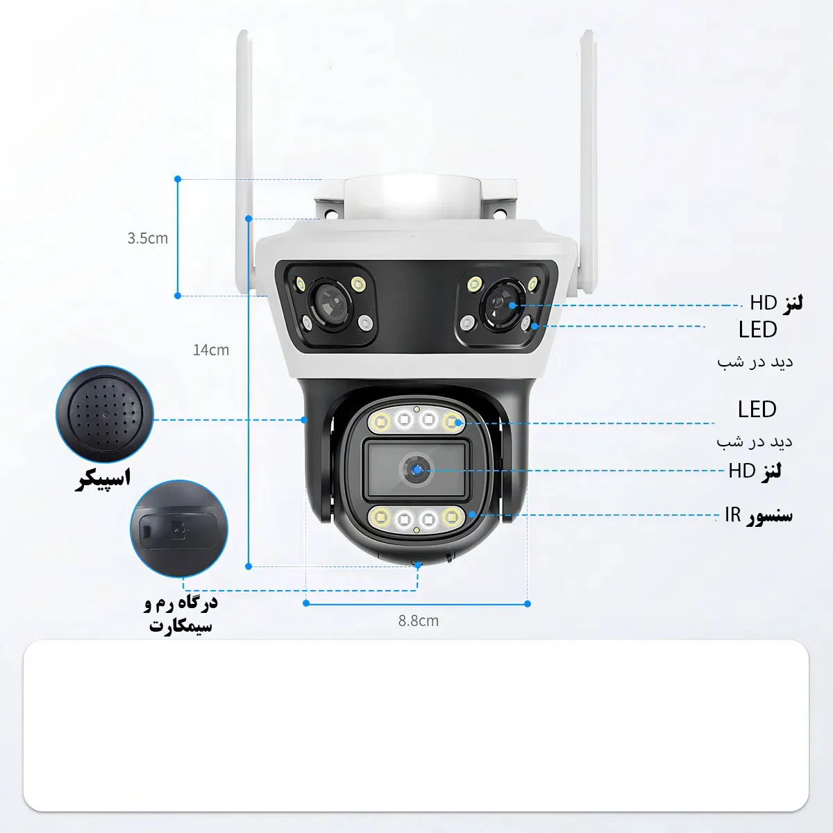 دوربین مداربسته تحت شبکه سیم کارتی مدل QQ855A