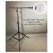 رینگ لایت هیرو مدل KY-BK-416 65W به همراه سه پایه