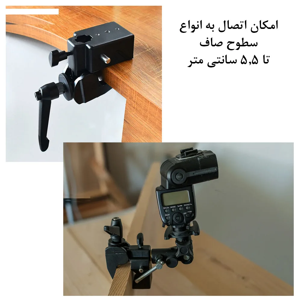 گیره اتصال مدل Super Clamp