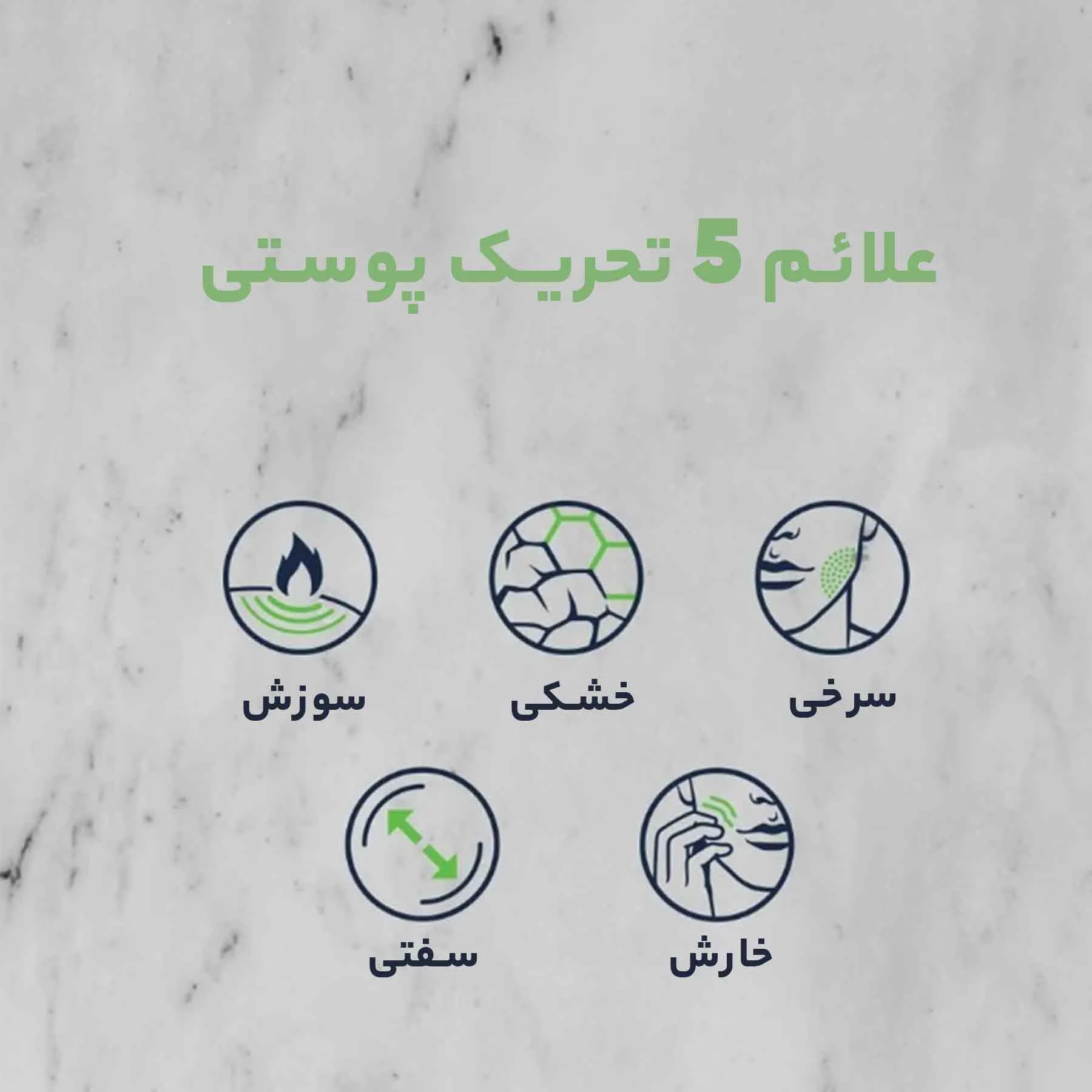 افتر شیو نیوا مدل SENSITIVE RELIFE حجم 100 میلی لیتر