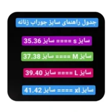 جوراب ورزشی ساق کوتاه زنانه کریویت مدل CR 21451791 مجموعه 2 عددی