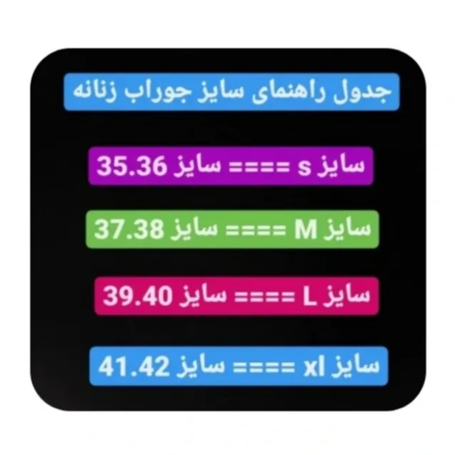 جوراب ورزشی ساق کوتاه زنانه کریویت مدل CR 21451791 مجموعه 2 عددی