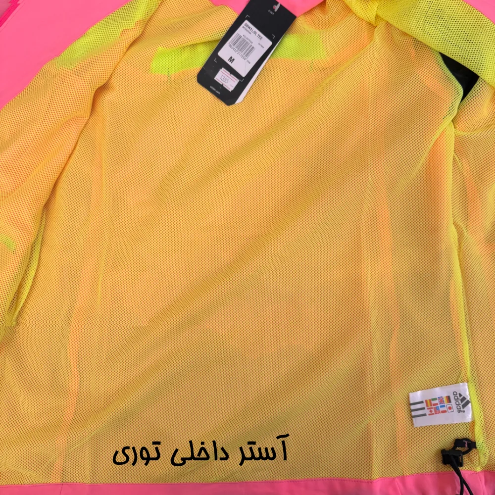 ست سویشرت و شلوار ورزشی زنانه مدل CLIMA COOL