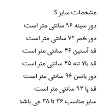 سرهمی زنانه مدل جین استریت ژورنالی