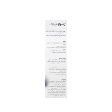 محلول تثبیتکننده آرایش صورت ژنوبایوتیک مدل cover gen حجم 100 میلی لیتر
