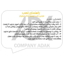 پارکابی خودرو آداک طرح چرم کد Rio01 مناسب برای ریو مجموعه 4 عددی