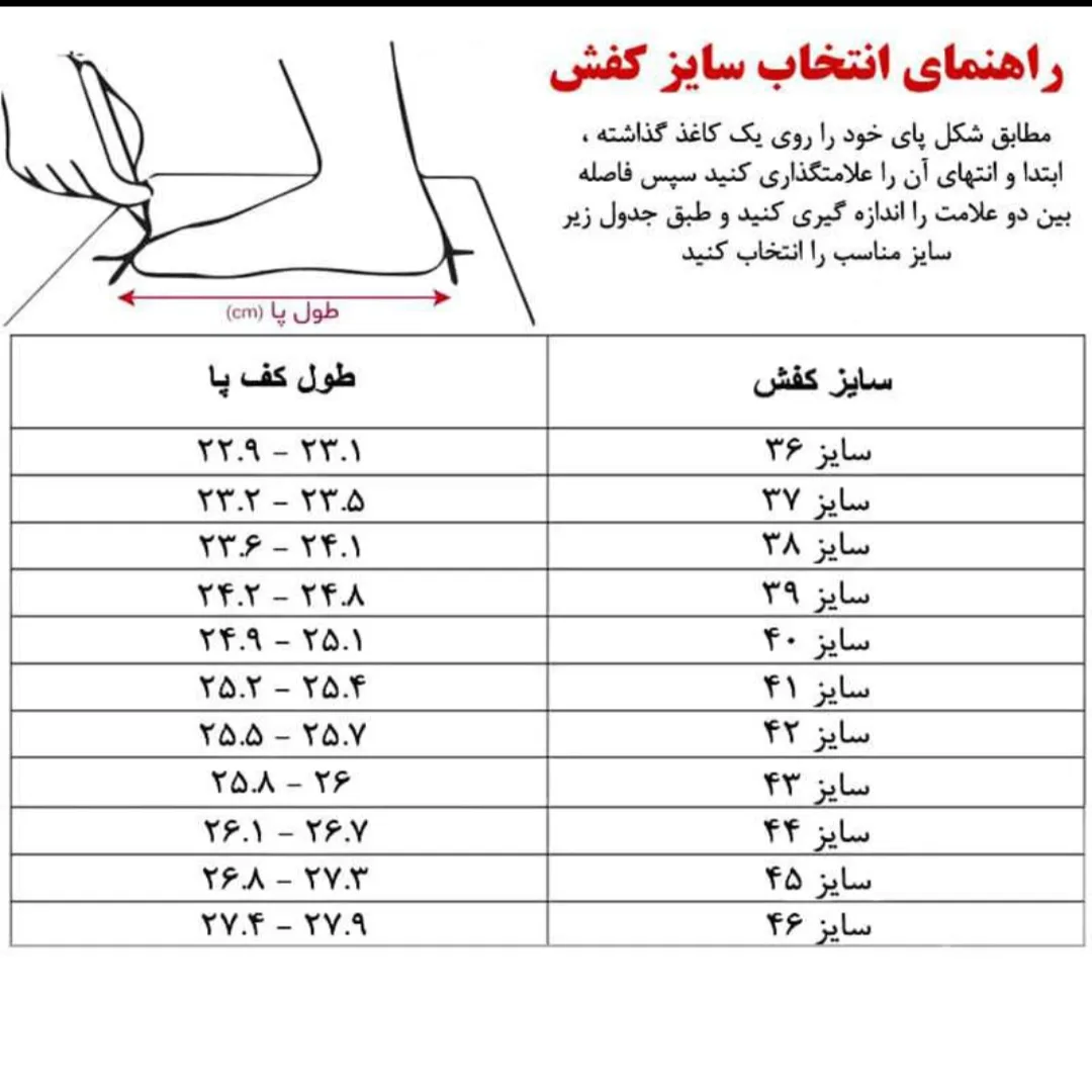 کفش پیادهروی مدل اسپرت SL02