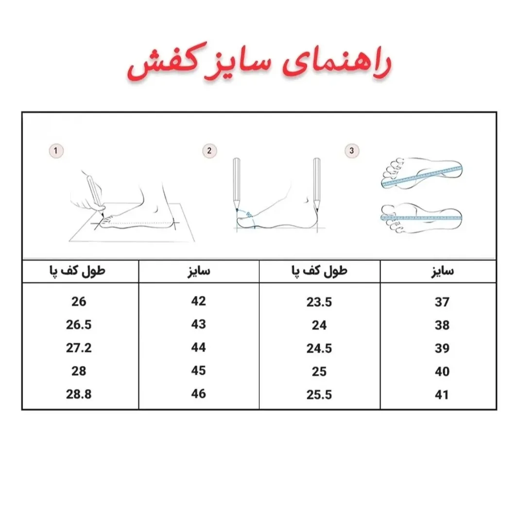 کفش پیاده‌روی زنانه مدل 12628