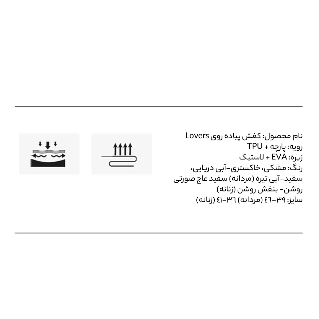 کفش پیاده روی زنانه هامتو مدل 630551B-2