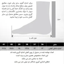 کفش زنانه مدل 159004309