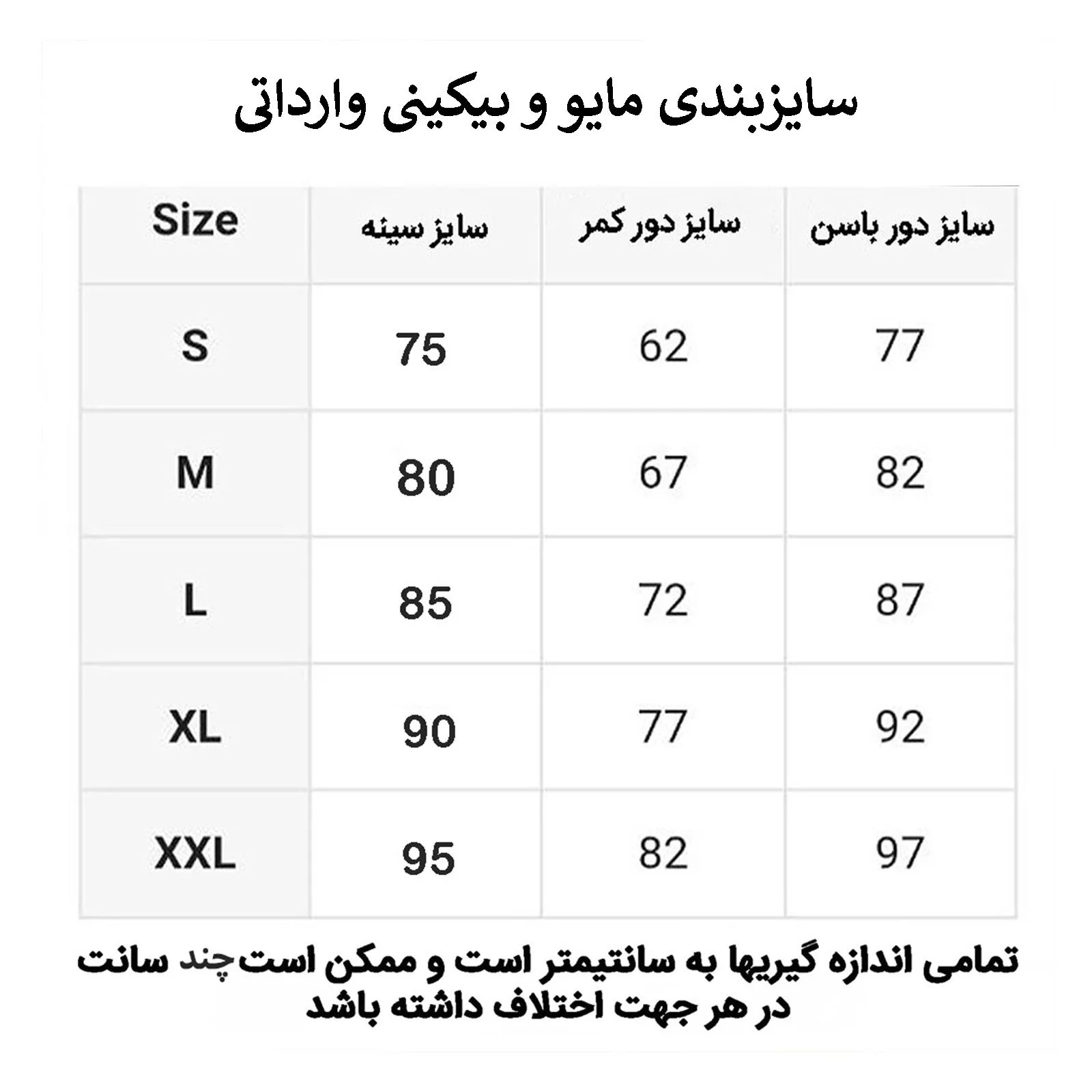 مایو اسلیپ زنانه مدل بوهو استایل