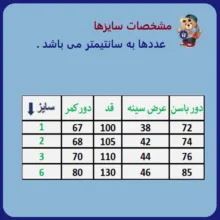 سرهمی زنانه مدل 501087BK