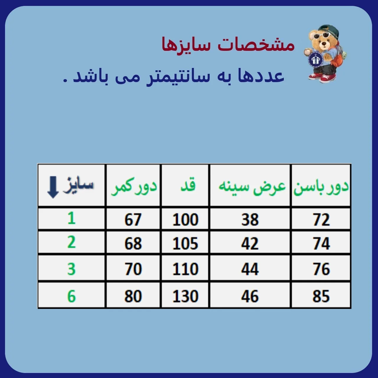 سرهمی زنانه مدل 501087BK