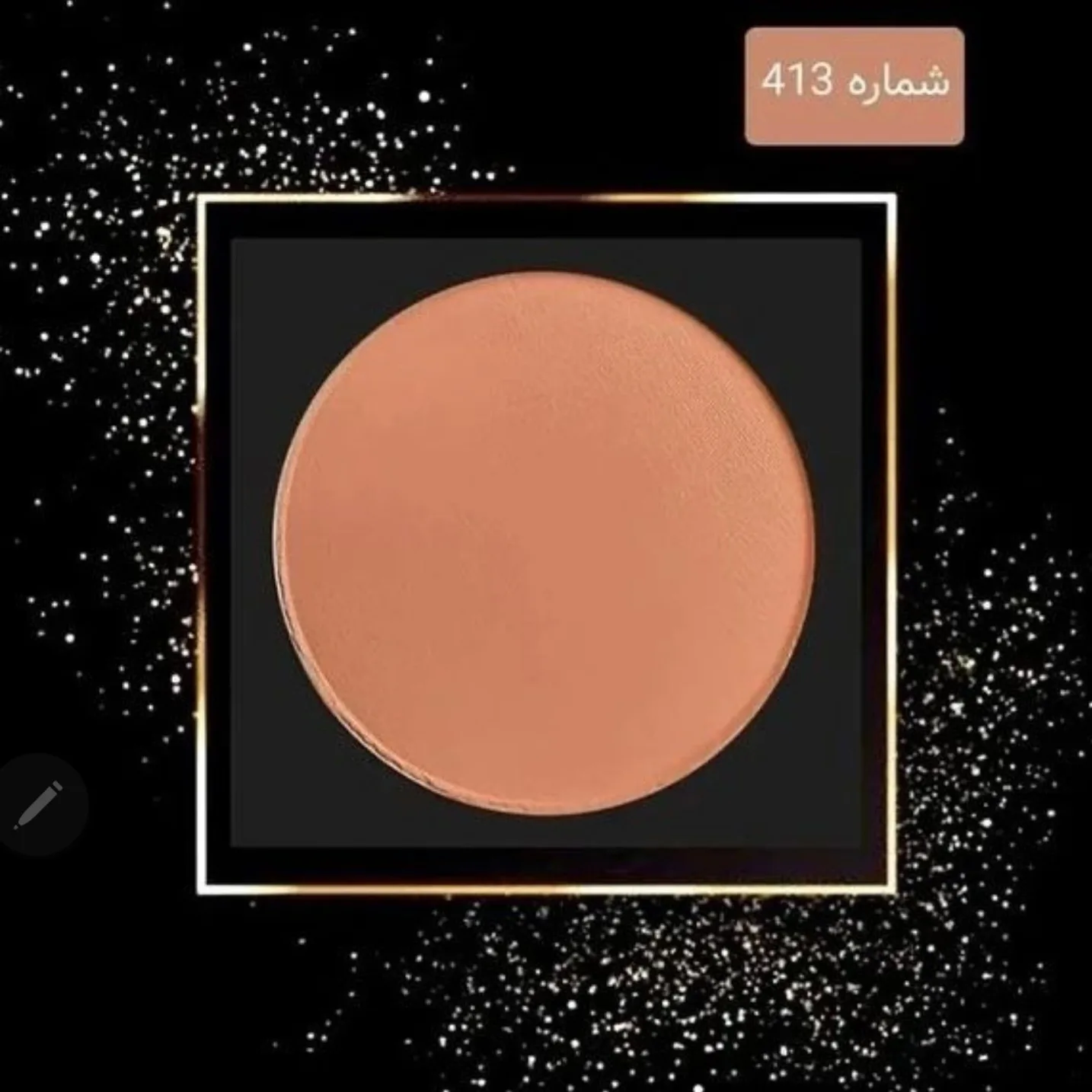 رژ گونه لاکچری کوین مدل 413