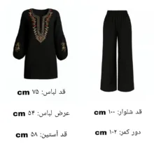 ست تونیک و شلوار زنانه مدل گلدوزی