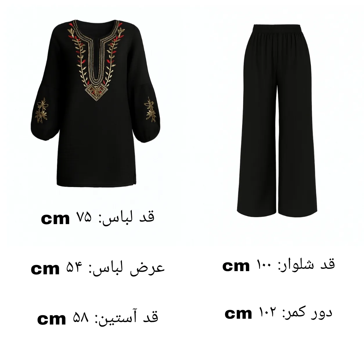 ست تونیک و شلوار زنانه مدل گلدوزی