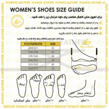 کفش روزمره زنانه چرم عطارد مدل چرم طبیعی کد SH263