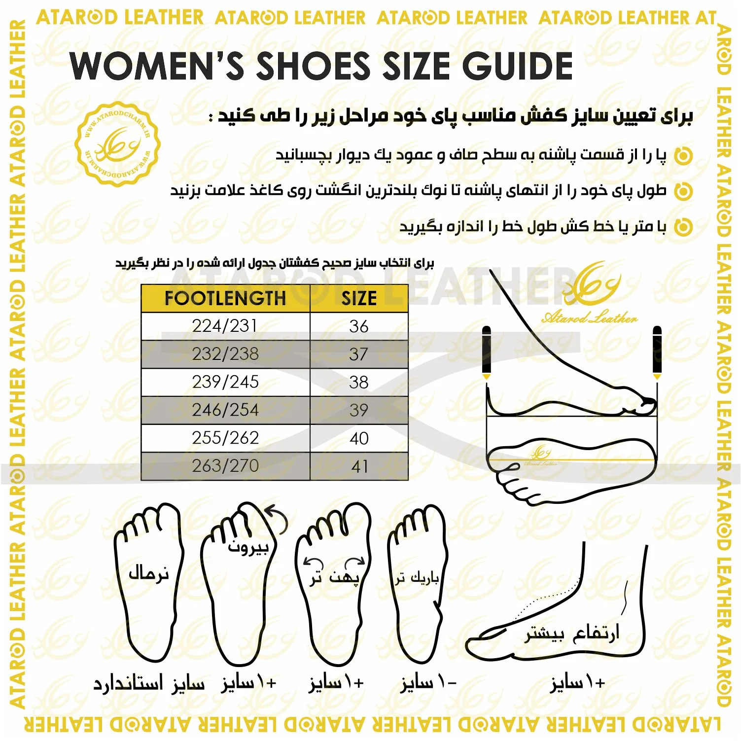 کفش روزمره زنانه چرم عطارد مدل چرم طبیعی کد SH263