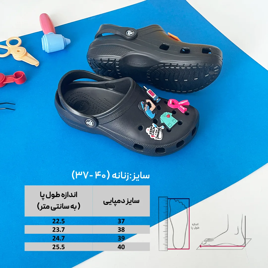 صندل زنانه کراکس مدل کلاسیک پزشکی کد BL-105