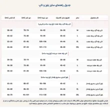 پولوشرت آستین کوتاه زنانه دلداده مدل یقه دار