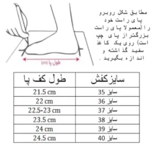 کفش والیبال زنانه مدل ساقدار کد C-8346