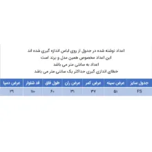 سرهمی زنانه مدل 100052102 یقه بندی