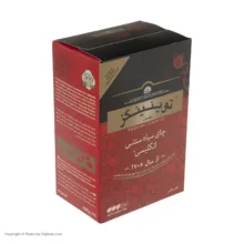 چای سیاه سنتی انگلیسی توینینگز مقدار 450 گرم