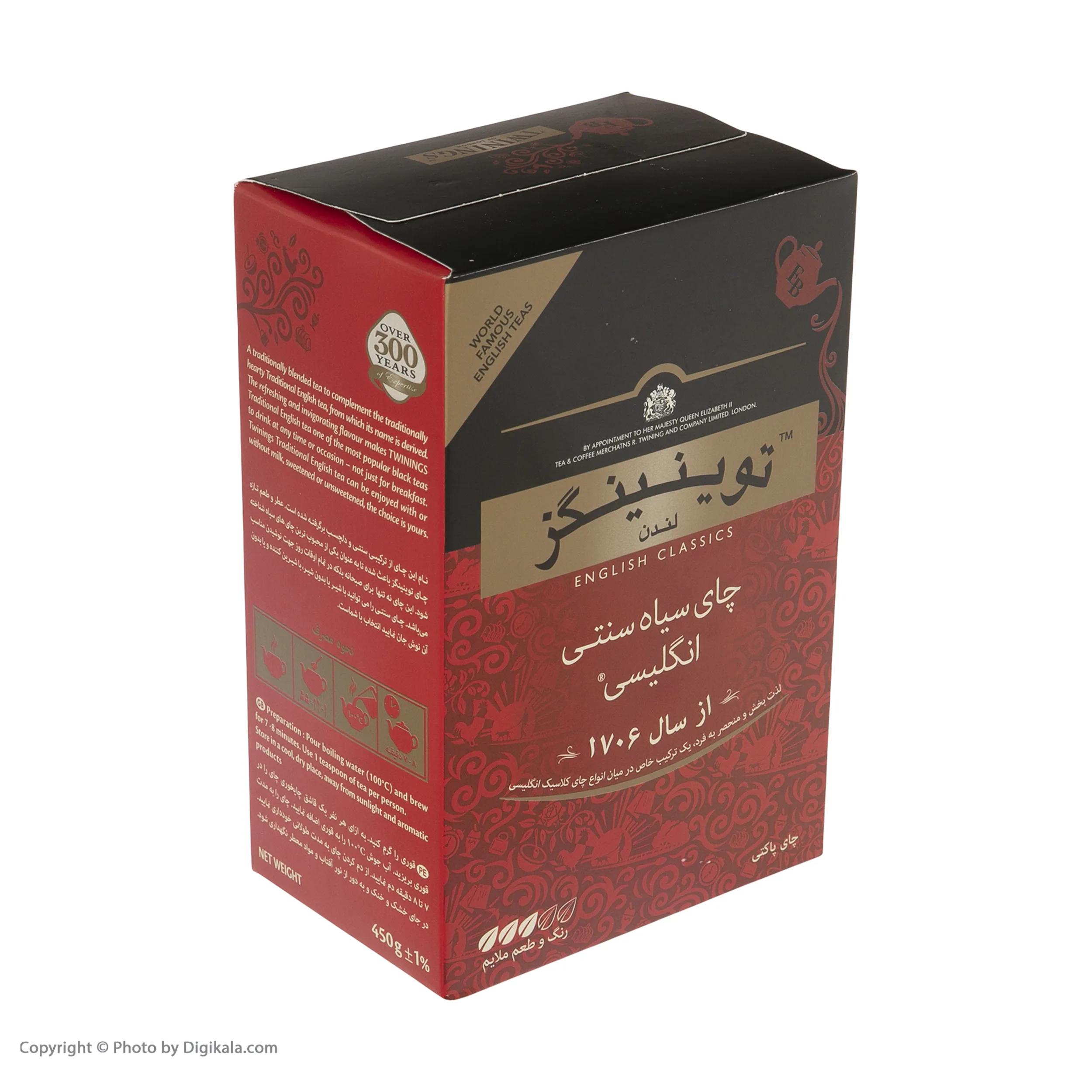 چای سیاه سنتی انگلیسی توینینگز مقدار 450 گرم