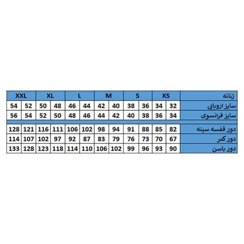 سرهمی زنانه اسمارا مدل SSS2233