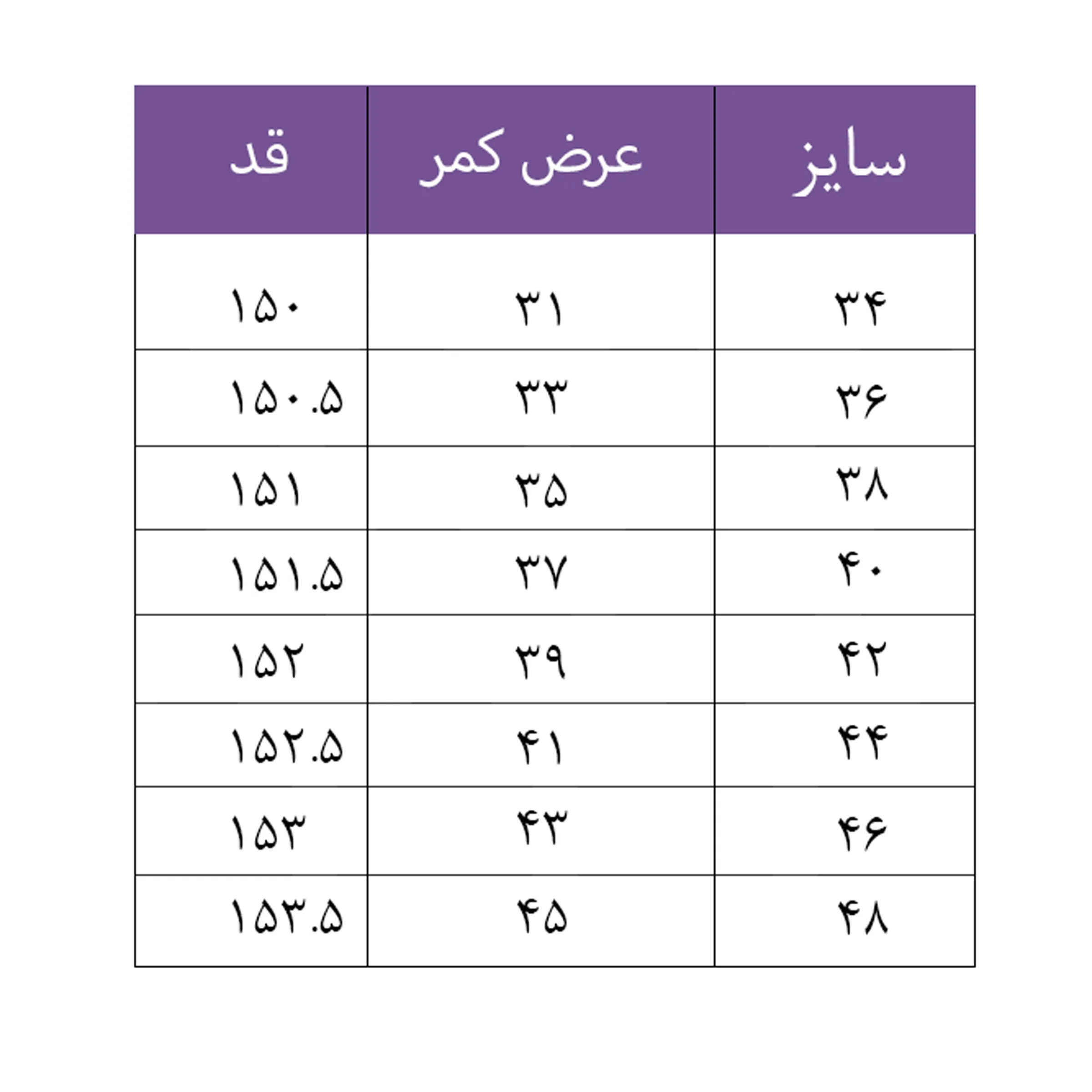سرهمی زنانه مدل 404B04