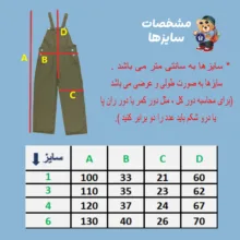 سرهمی زنانه مدل 501078PS