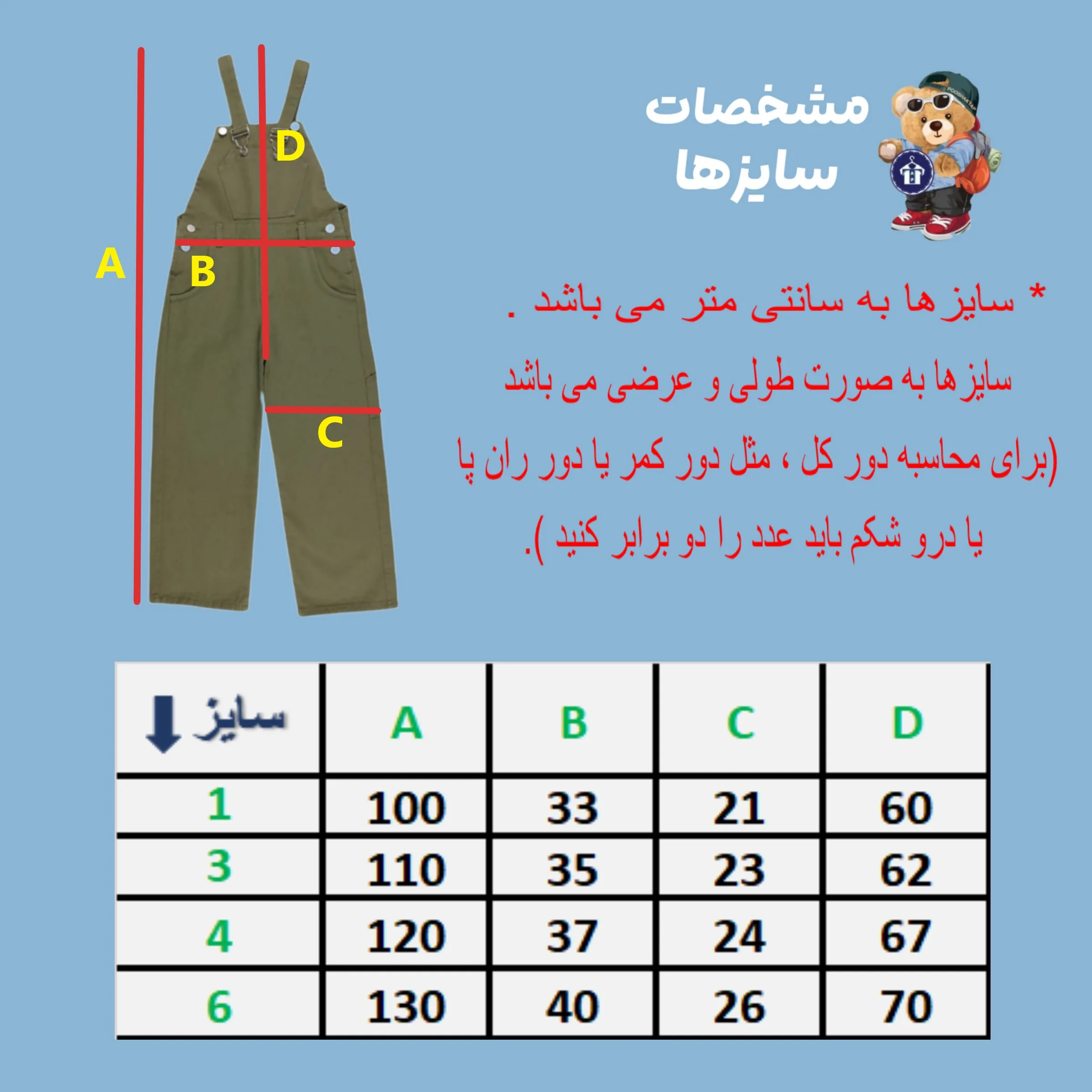 سرهمی زنانه مدل 501078PS