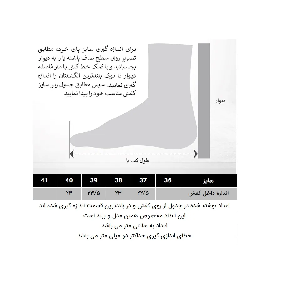 کفش روزمره زنانه مدل 288003401