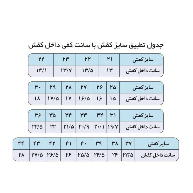 کفش راحتی زنانه مدل Force06