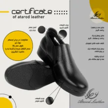 کفش طبی زنانه چرم عطارد مدل چرم طبیعی کد SH156