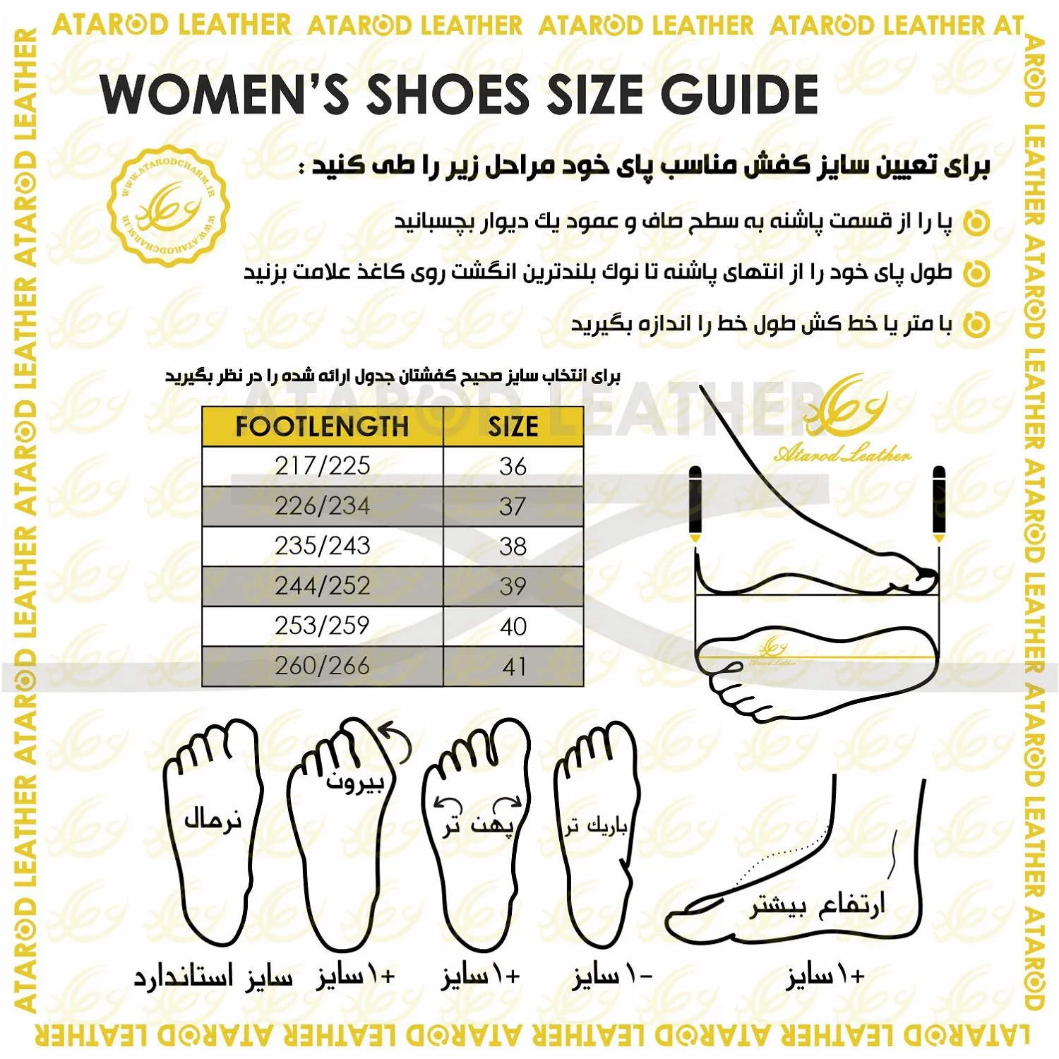 کفش زنانه چرم عطارد مدل چرم طبیعی کد SH182