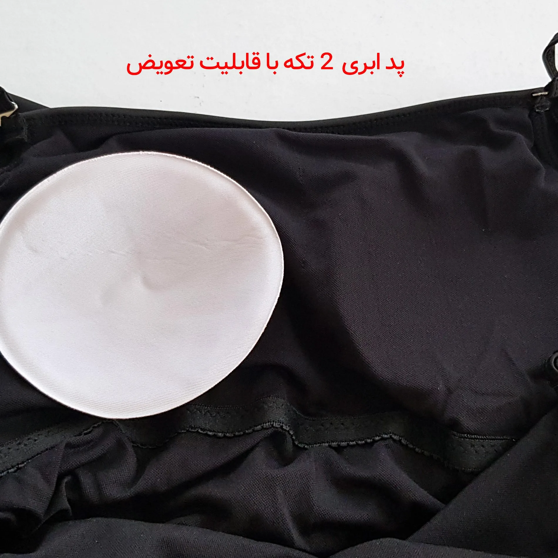 مایو زنانه شین مدل یقه دلبری گیپوری کد 5290-2011